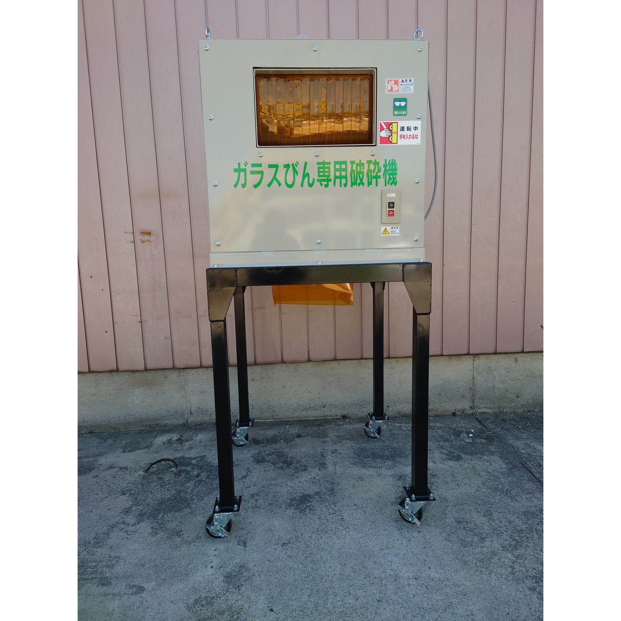 P-650 ガラス瓶破砕機P-650 1台 環境保全サービス 【通販モノタロウ】