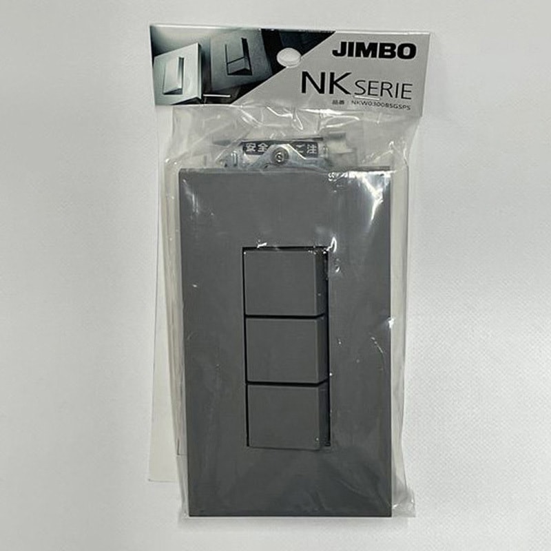 NKW03008SGSPS NKシリーズ 3路スイッチ+プレートセット 1セット