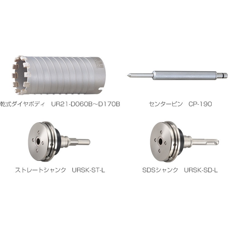 日研工作所:ブローチリーマ MTシャンク BRM φ15.05mm 日研工作所:ブローチリーマ MTシャンク BRM φ30.5mm
