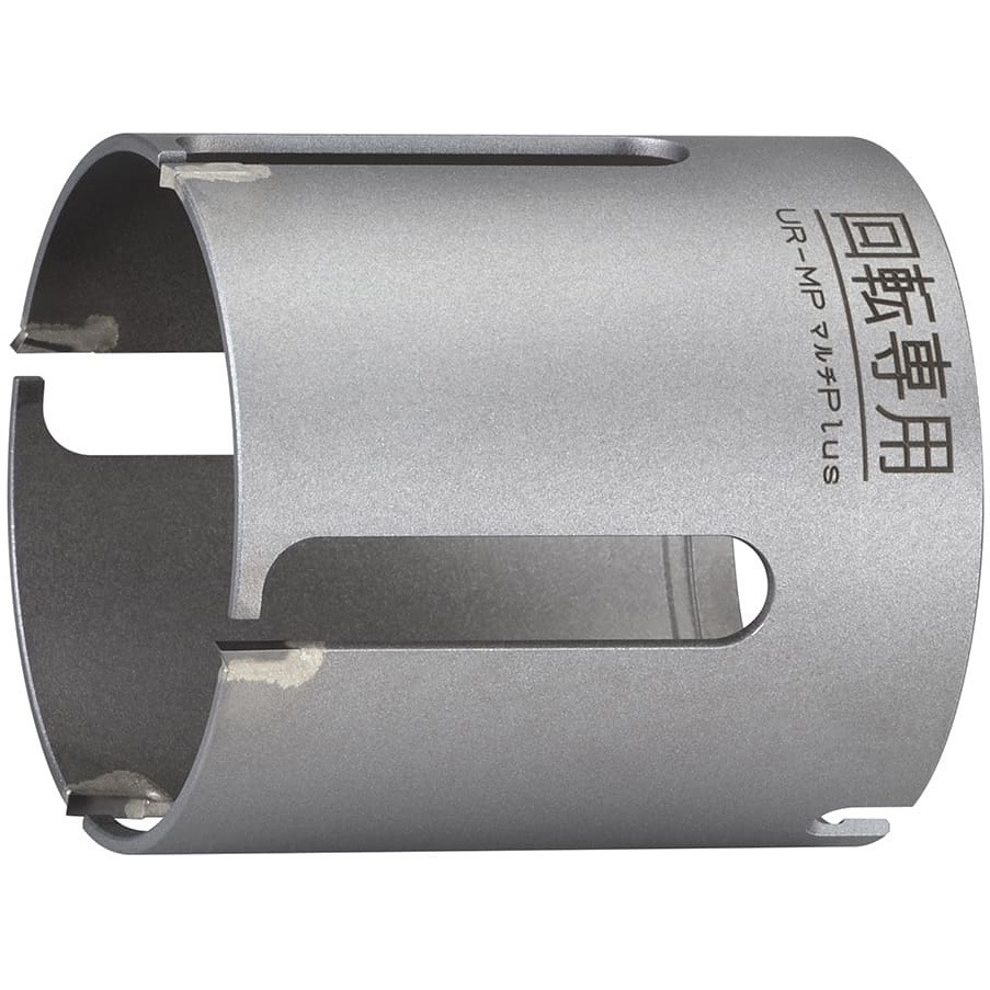 UR21-MPS130B UR21 マルチplusショート ボディ ユニカ 口径130mm