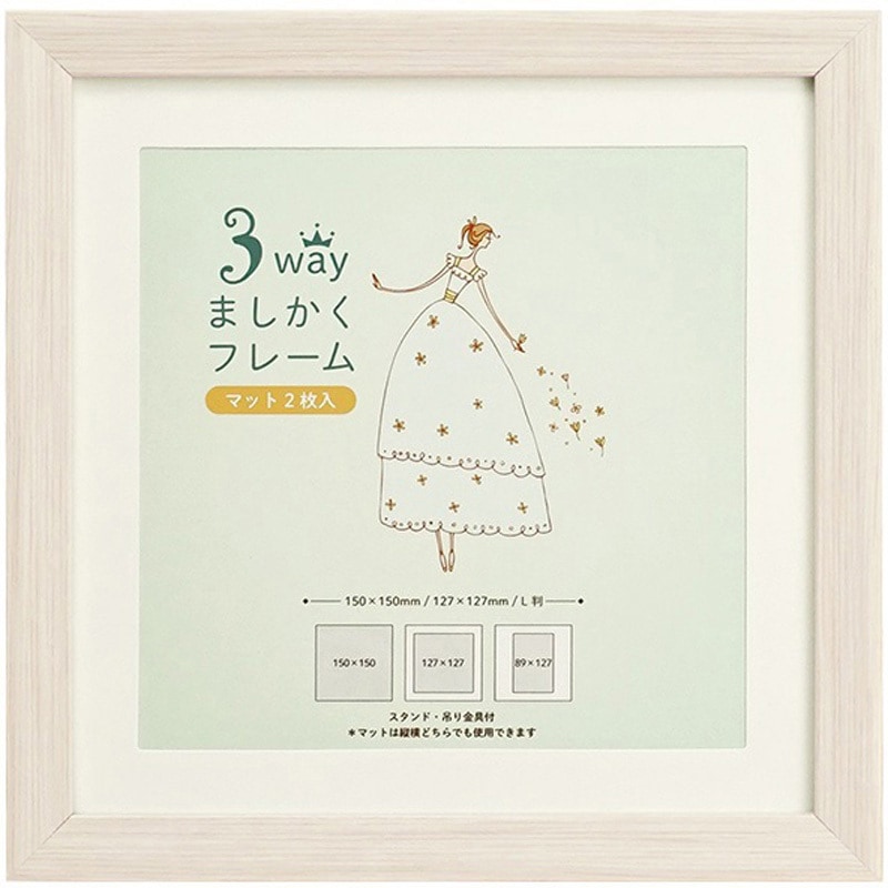 106212 3WAYましかくフレーム 15角 万丈 ホワイト色 - 【通販