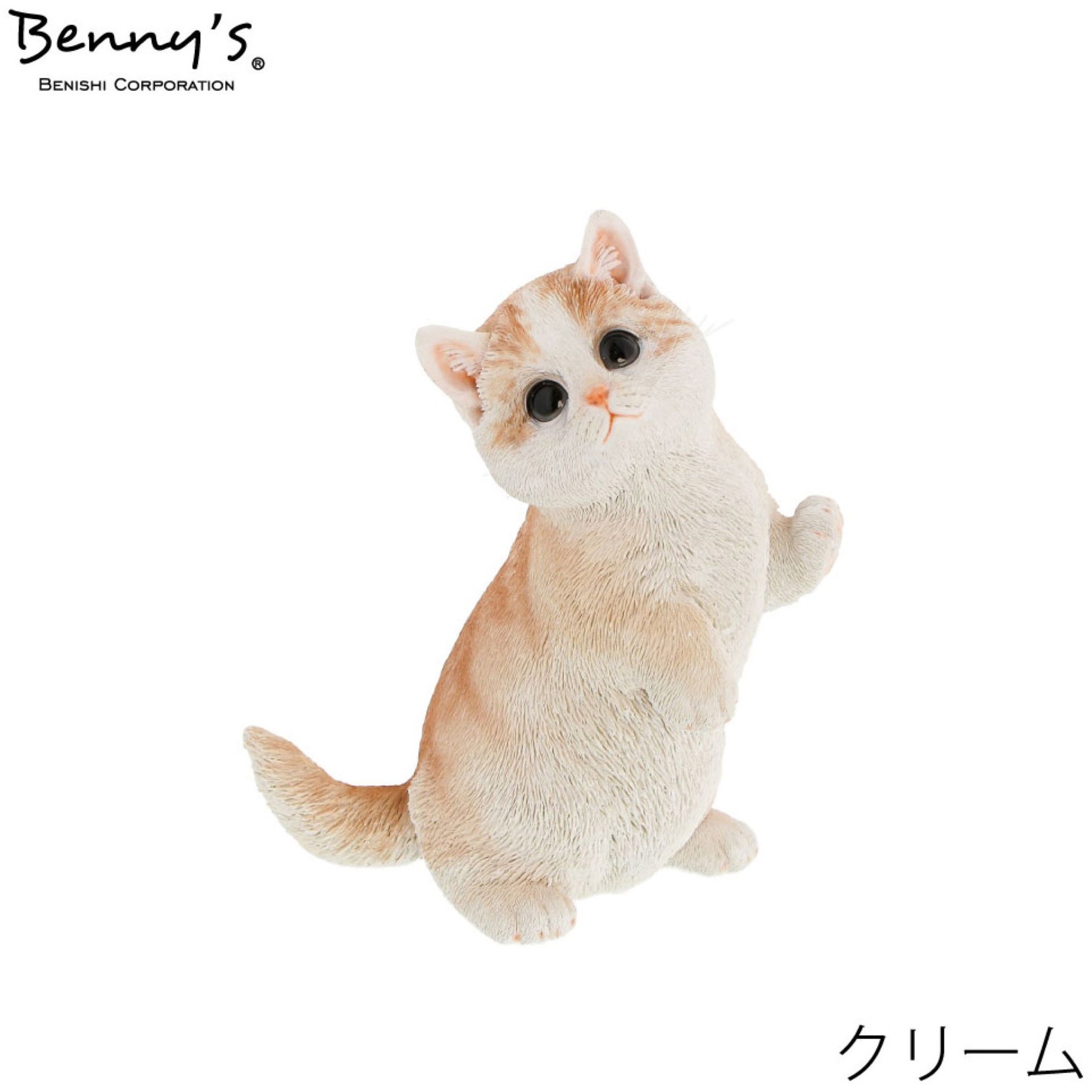 QB-009BR べニーズキャット マンチカン 紅石 クリーム 寸法18.8×12.3