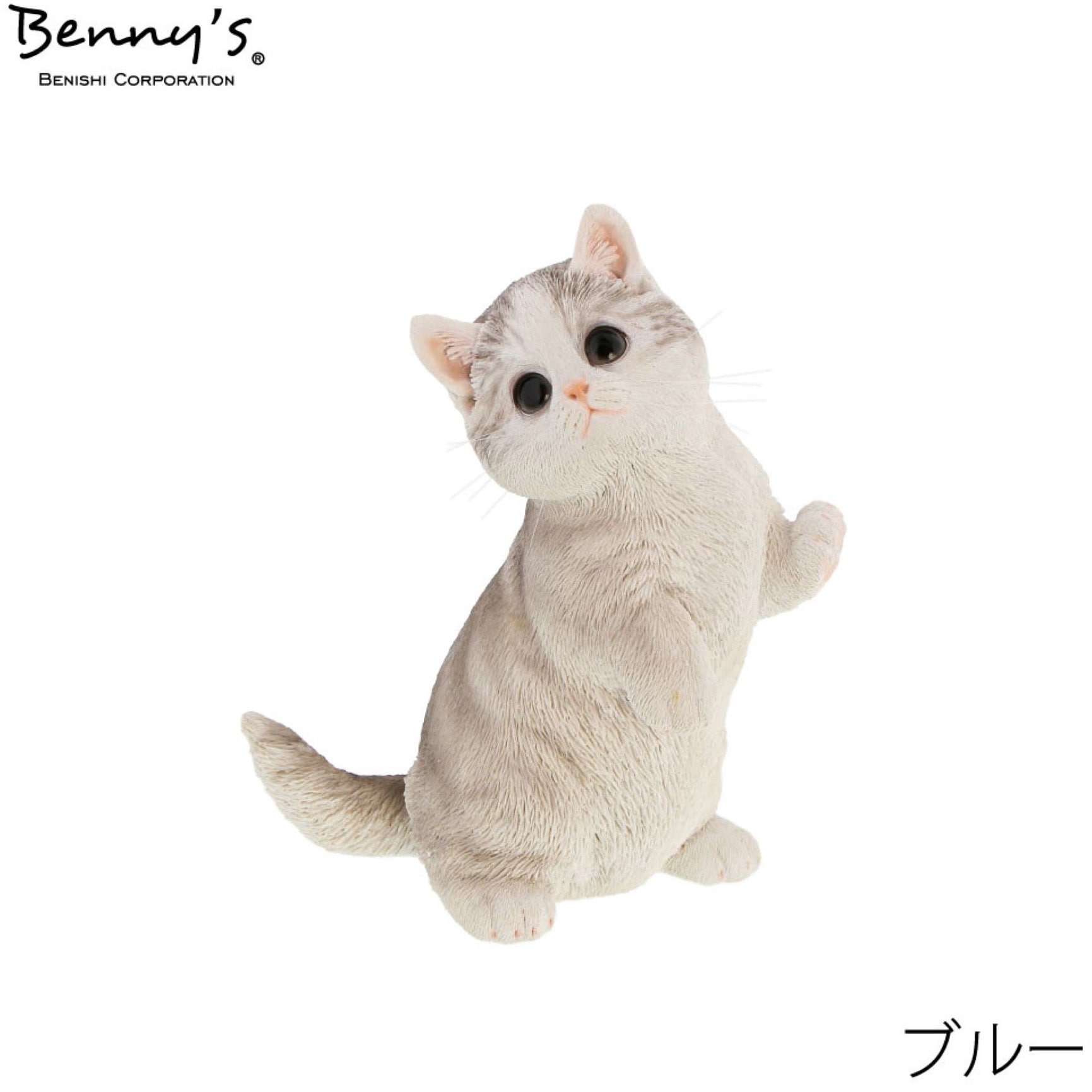 QB-009GR べニーズキャット マンチカン 紅石 ブルー 寸法18.8×12.3×22.5cm  QB-009GR