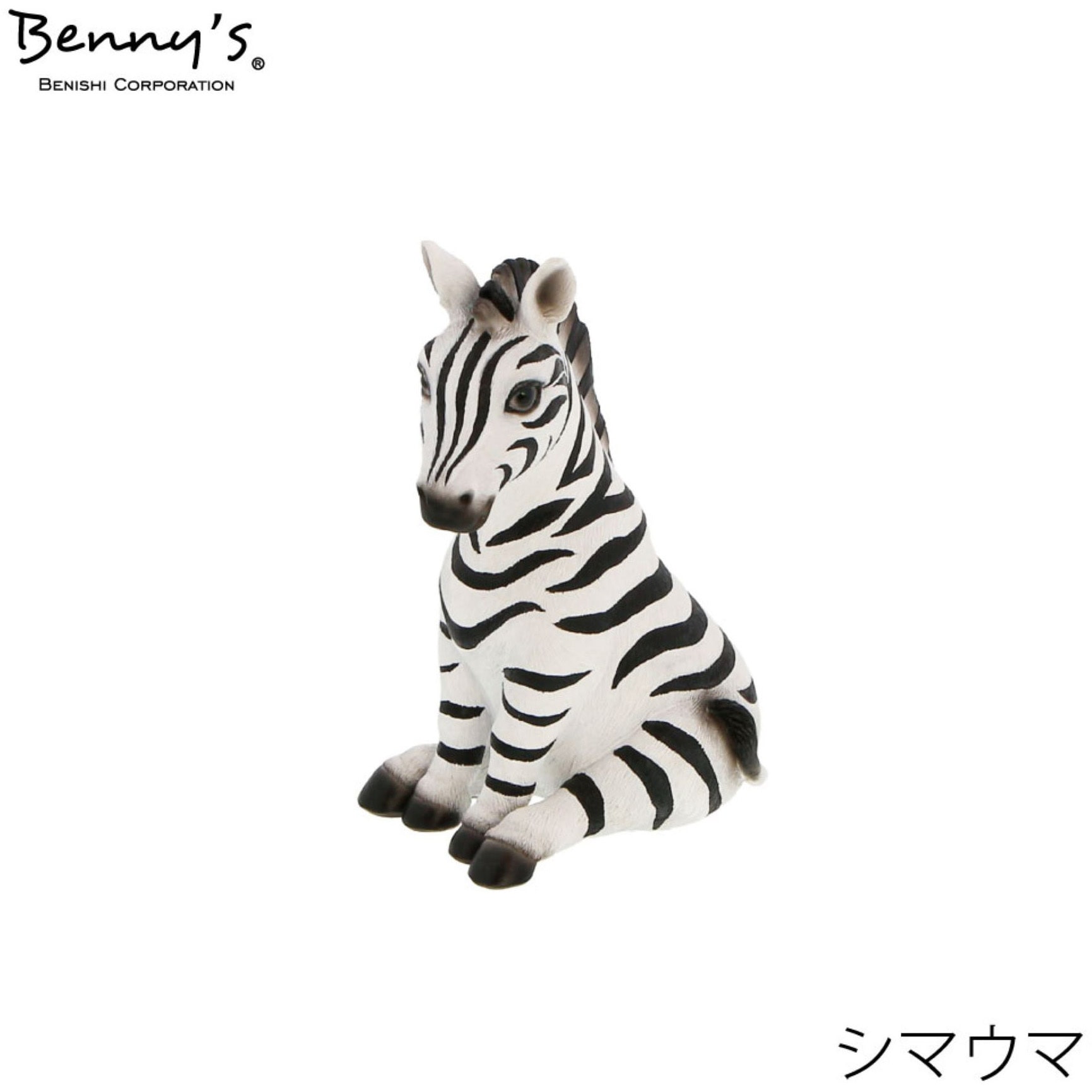 QB-012B リトルサバンナ 紅石 シマウマ 寸法10.2×8.4×14.5cm  QB-012B