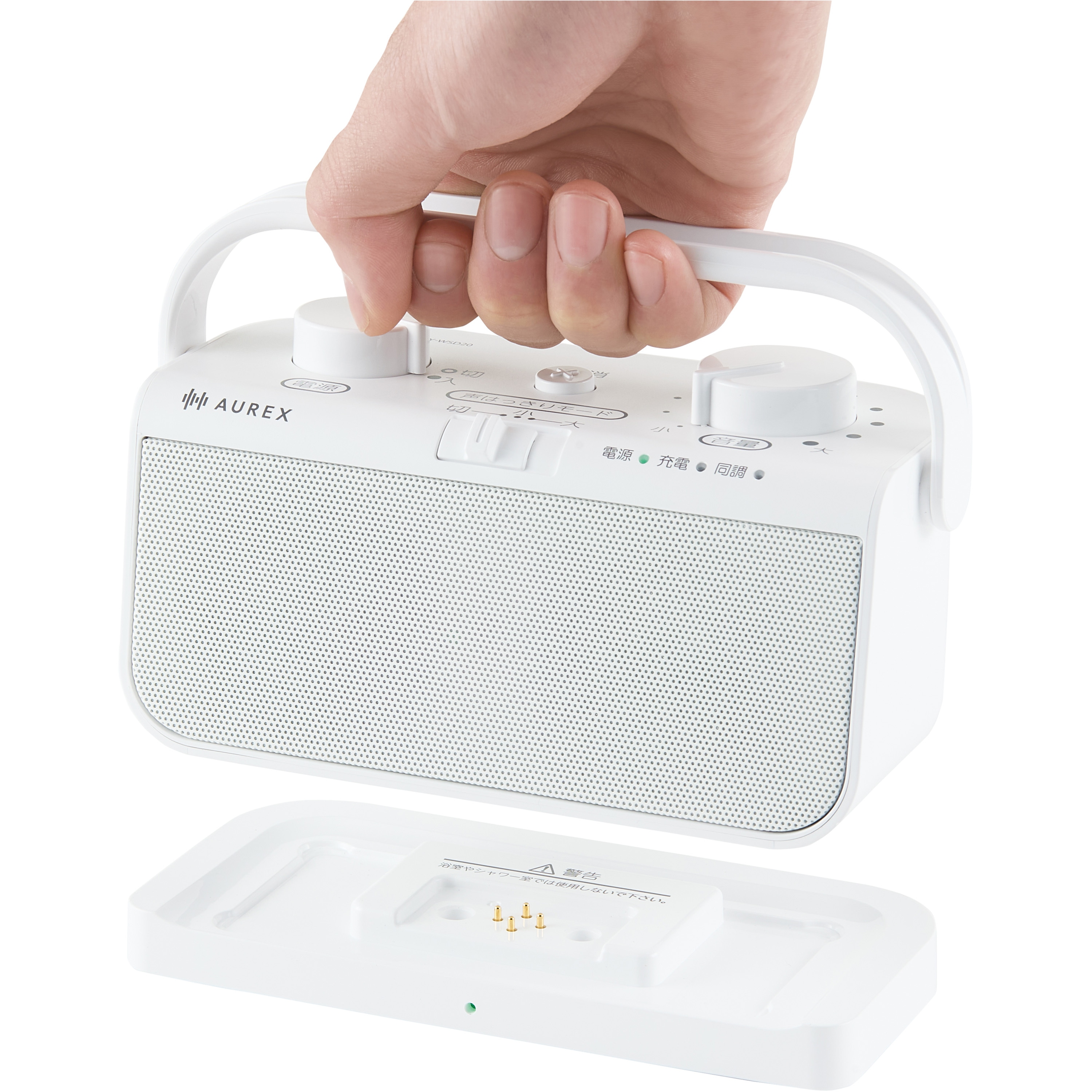 TY-WSD20(W) テレビ用ワイヤレススピーカー 1台 東芝 【通販モノタロウ】