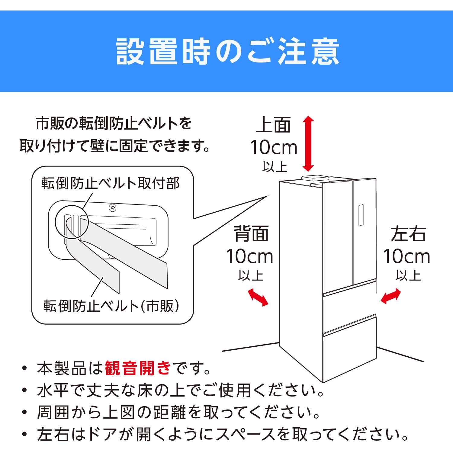 IRGN-42A-W 冷凍冷蔵庫 418L アイリスオーヤマ ファン式 - 【通販