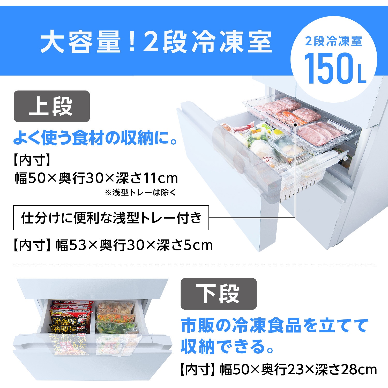 IRGN-42A-W 冷凍冷蔵庫 418L アイリスオーヤマ ファン式
