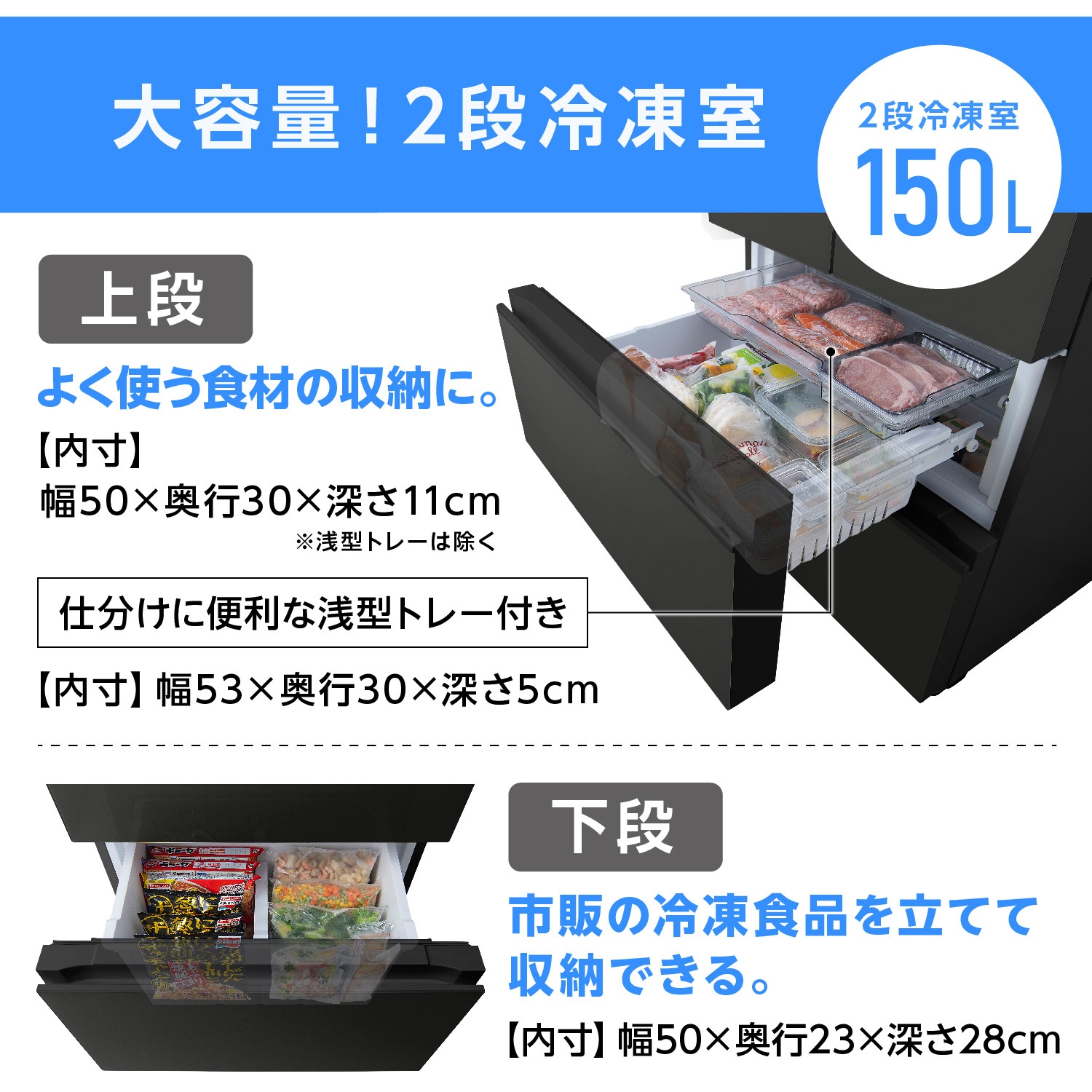 IRGN-42A-B 冷凍冷蔵庫 418L アイリスオーヤマ ファン式 ブラック色