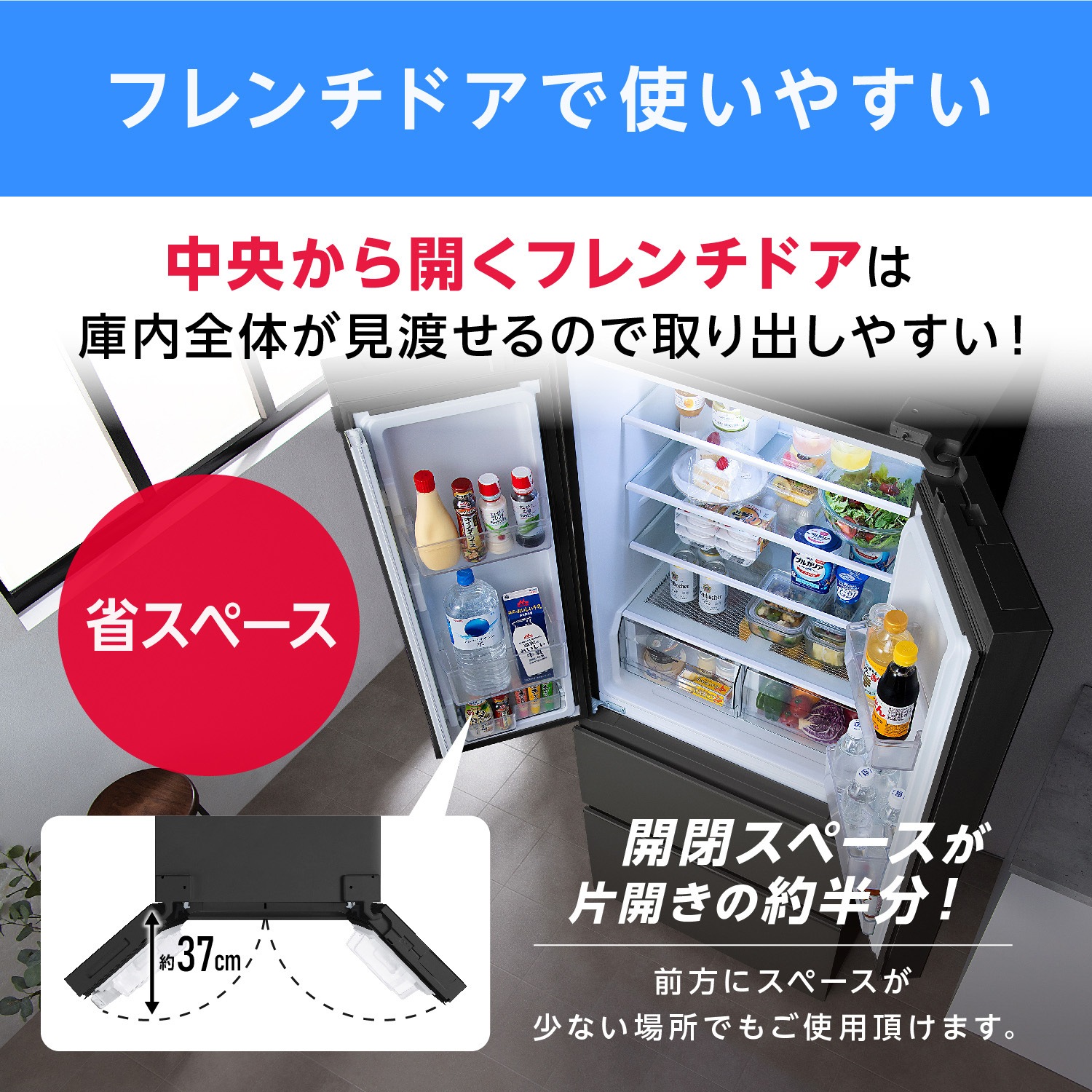 IRGN-42A-B 冷凍冷蔵庫 418L アイリスオーヤマ ファン式 ブラック色
