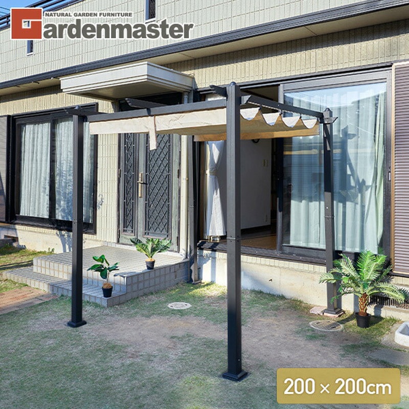 YPG-220 パーゴラシェード ガゼボ YAMAZEN(山善) 本体タイプ YPG-220
