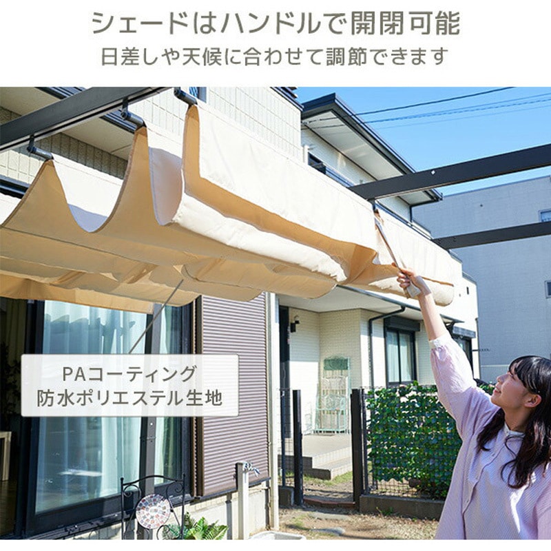 YPG-220 パーゴラシェード ガゼボ YAMAZEN(山善) 本体タイプ YPG-220