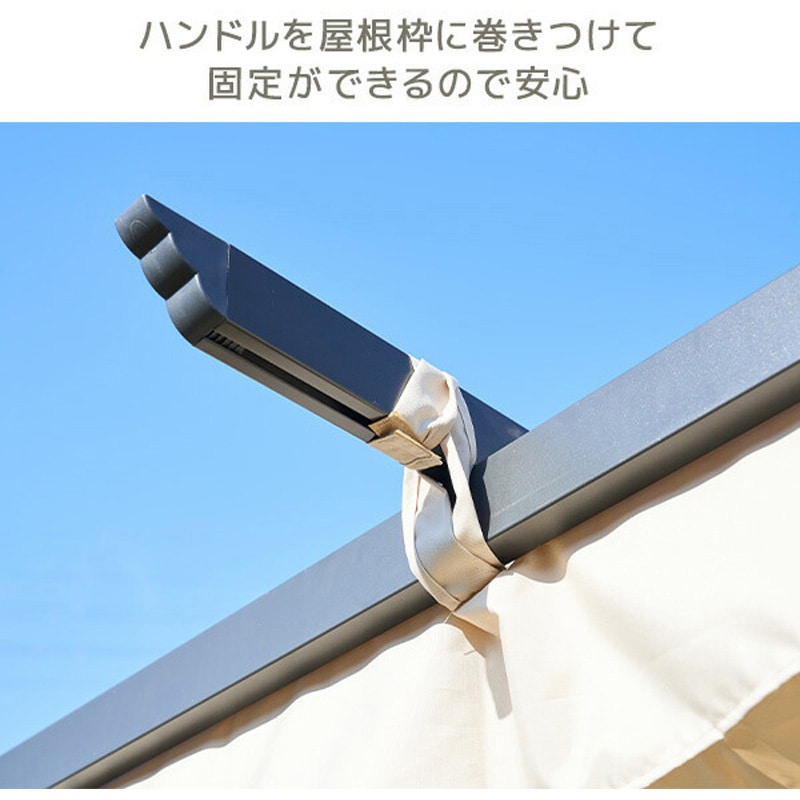 YPG-220 パーゴラシェード ガゼボ YAMAZEN(山善) 本体タイプ YPG-220