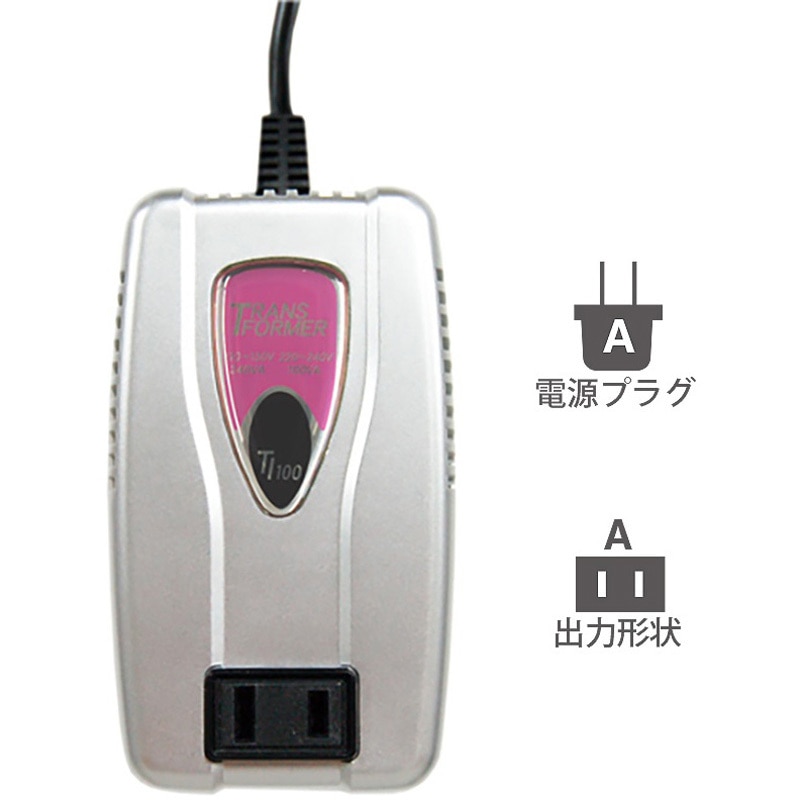 海外用変圧器 110-130V 220-240V カシムラ 海外電源変換プラグ 【通販