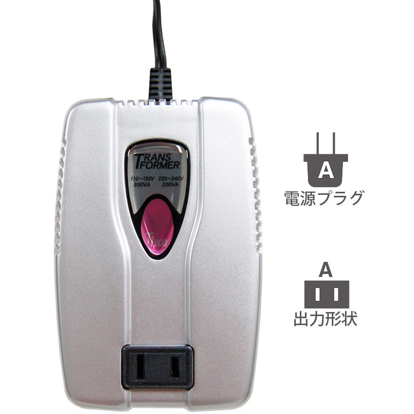 海外用変圧器 110-130V 220-240V カシムラ 海外電源変換プラグ 【通販