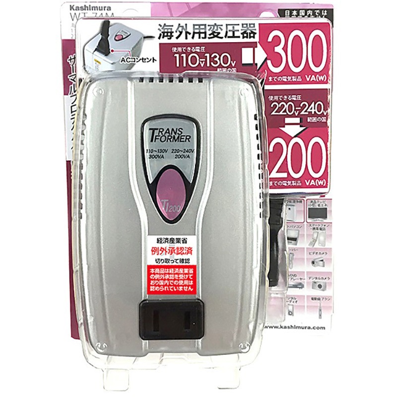 NTI-200 海外用変圧器 110-130V 220-240V カシムラ コード長さ1.45m