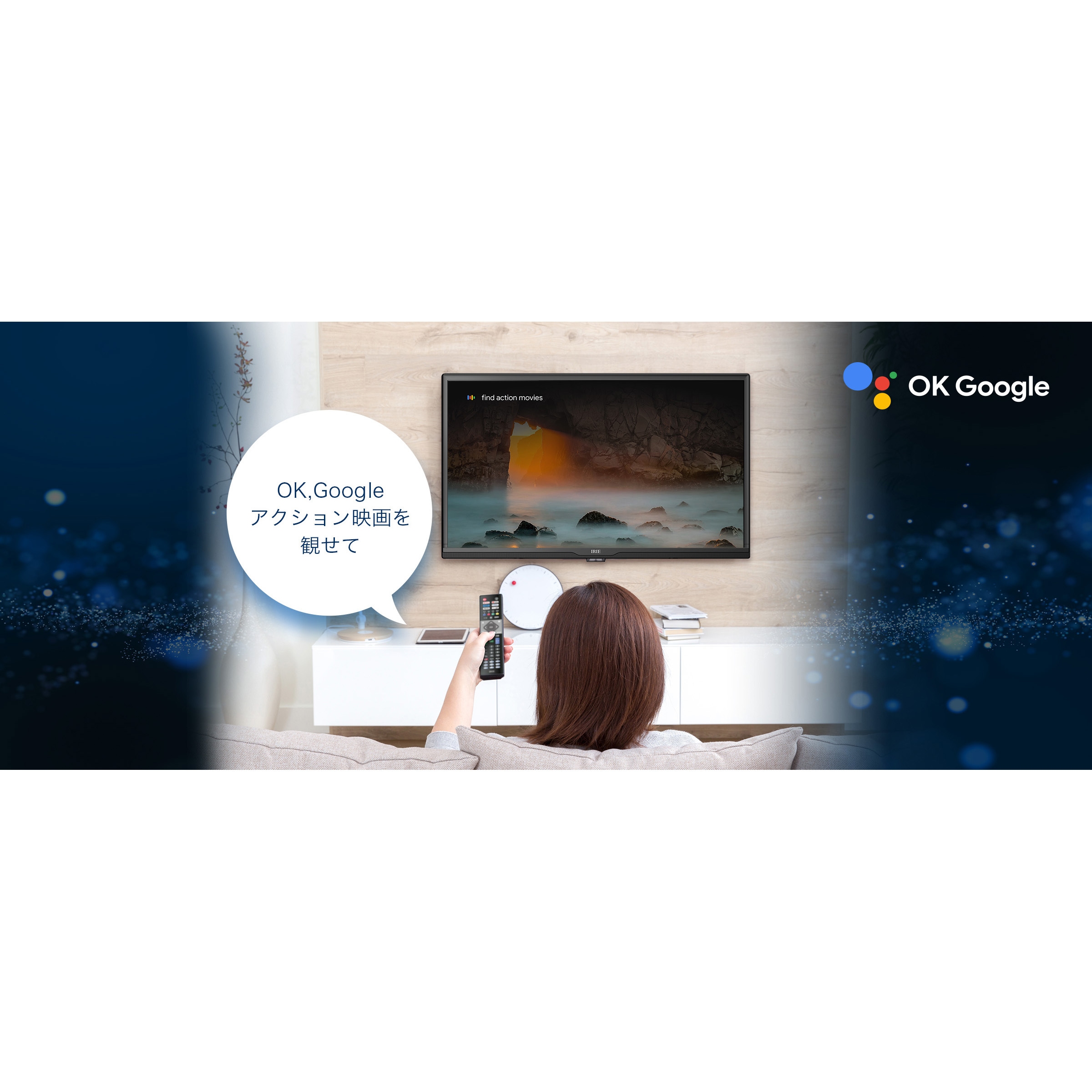 FFF-TV32WG GoogleTV搭載スマートテレビ フィールドスリー 画面サイズ
