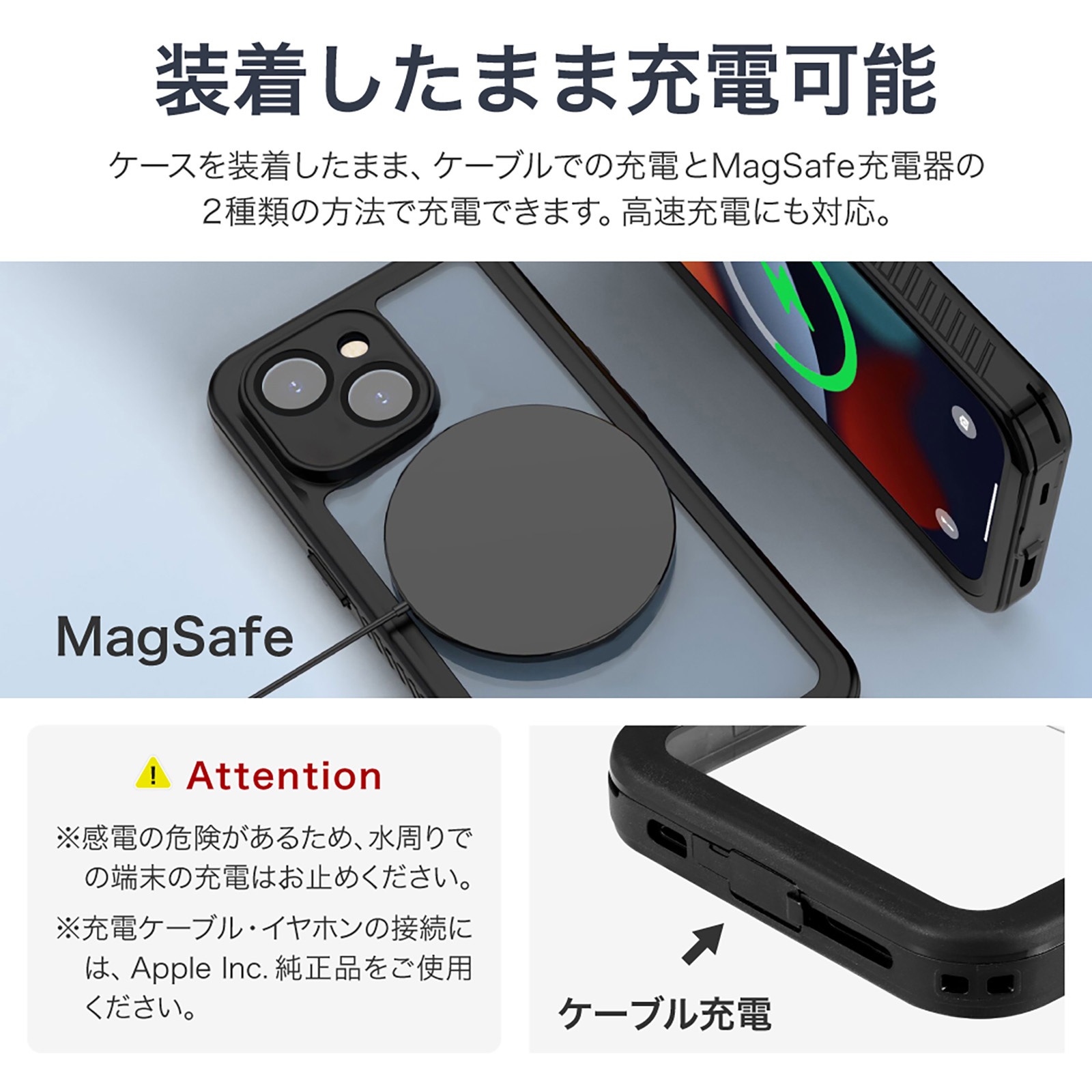 LN-IM22WPSCBK iPhone 14 高速充電対応 防水・防塵・耐衝撃ケース