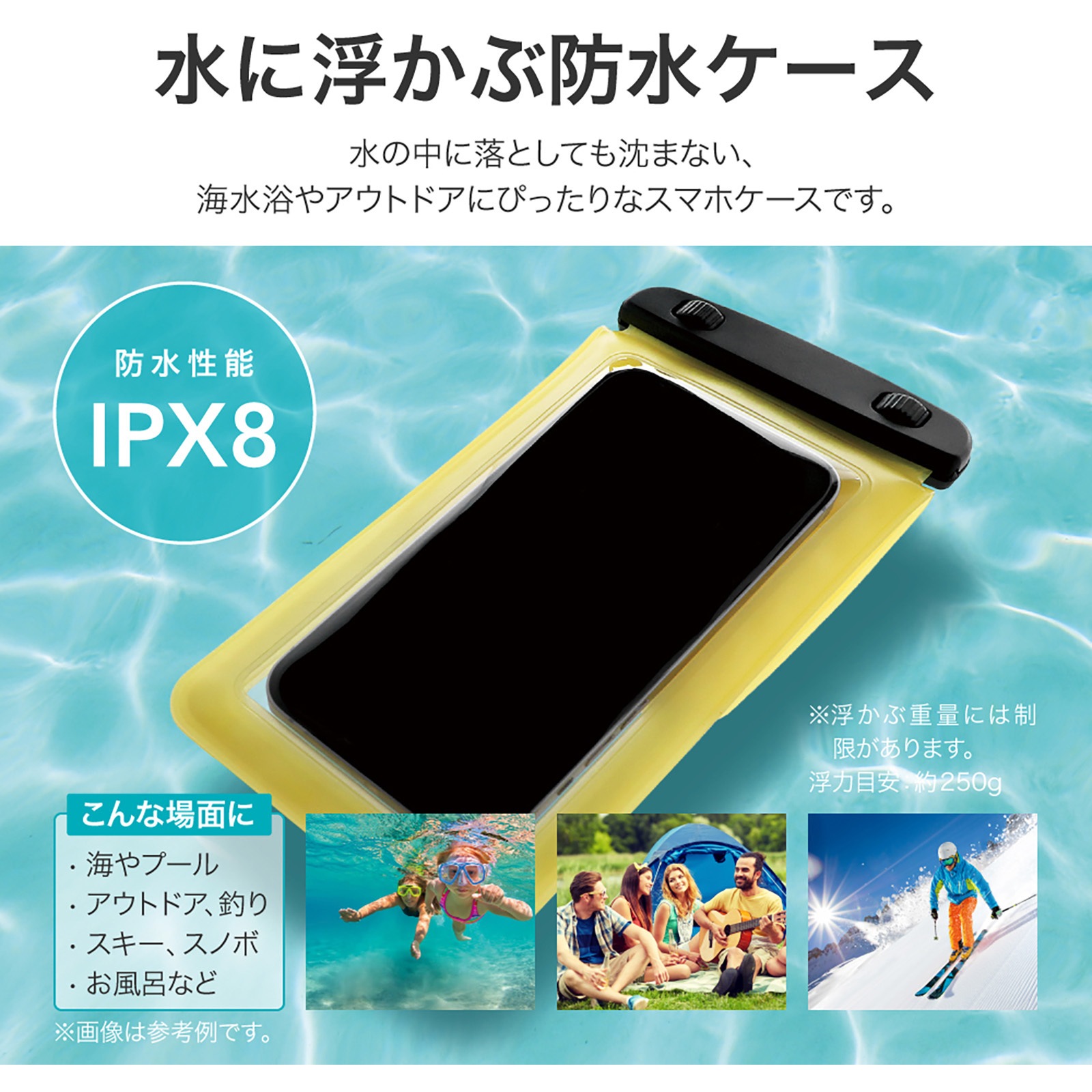 LN-SM67WP05CBK ケース(汎用) 浮く背面ポケット付き防水ケース 「FLOAT