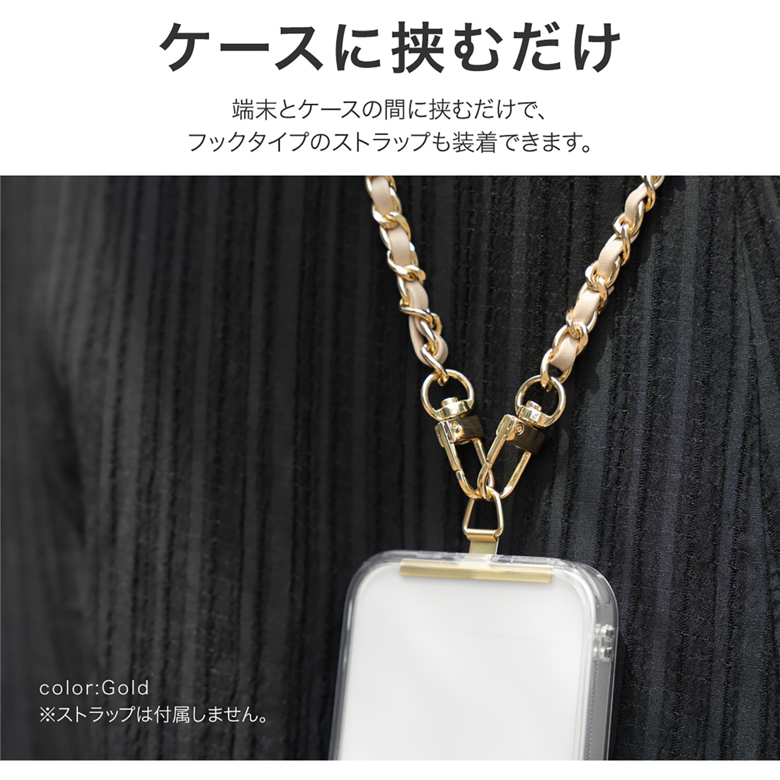 LN-SH04STBK スマートフォン(汎用)「STRAP SHEET」 挟み込みシート