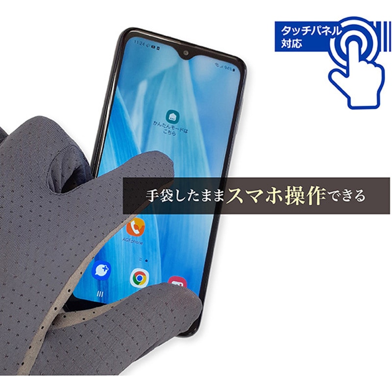 SJG-03 冷感ストレッチ人工皮革手袋 ジェイワークスプランニング
