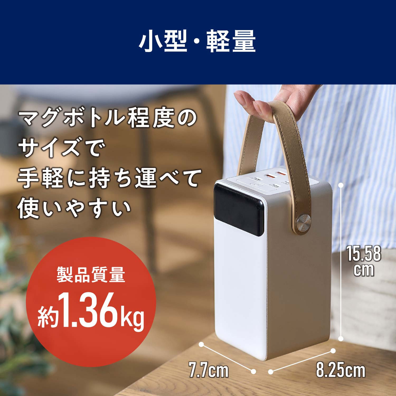 IBT-A60100-W バッテリーステーション アイリスオーヤマ ホワイト色
