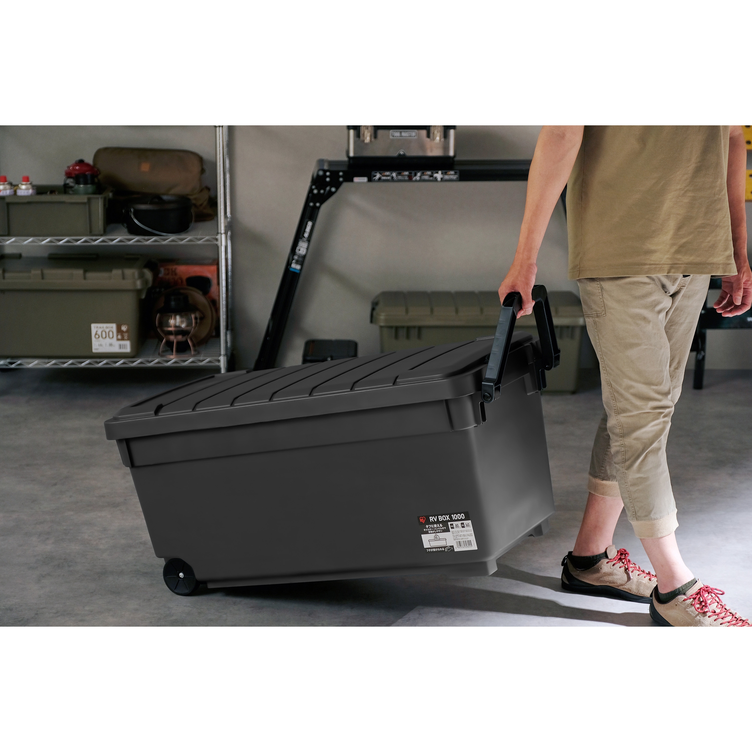 RV1000R RVBOX1000 アイリスオーヤマ チャコールグレー色 【通販