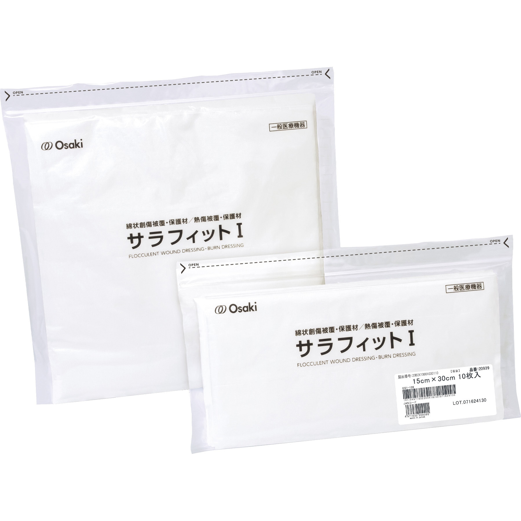 20922 滅菌サラフィットⅠ S3060-5 オオサキメディカル 寸法30×60cm 1