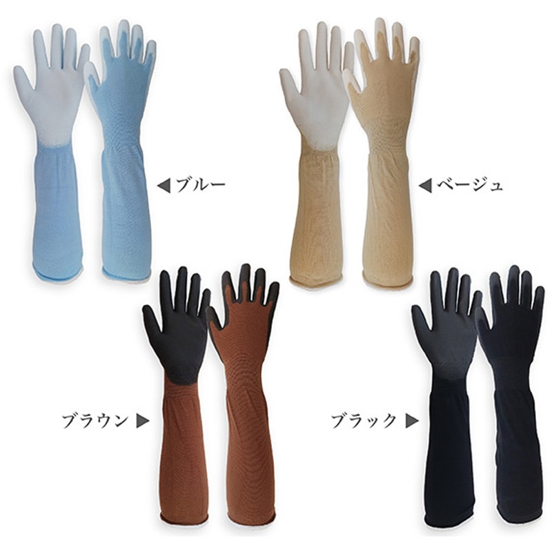 SJG-06 ウレタン背抜き手袋 ロング ジェイワークスプランニング