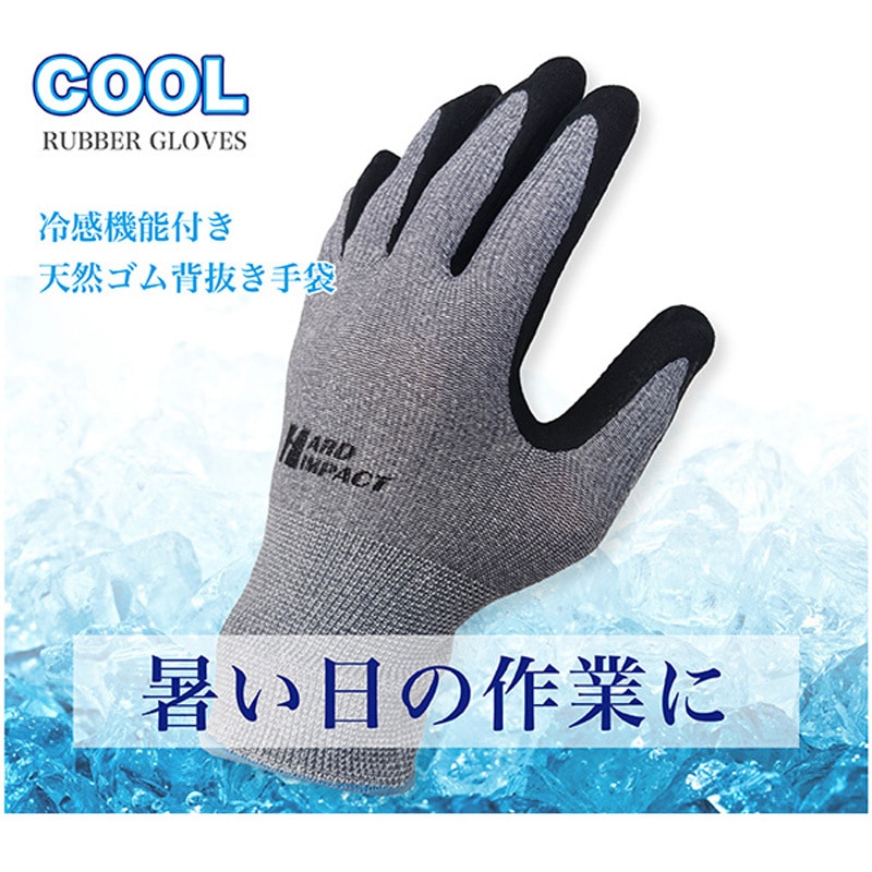 美品☆メンズ☆手袋☆ネイビー☆ブルー☆グラデーション☆シープスキン☆ CAINZ-DASH】東和コーポレーション ウレタン背抜き手袋 パワフル