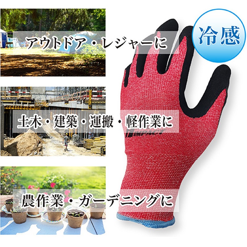 【新品】ワンナック　*多幸袋* TAKEO KIKUCHI 最大51% 9/12限定 【限定品】タケオキクチ