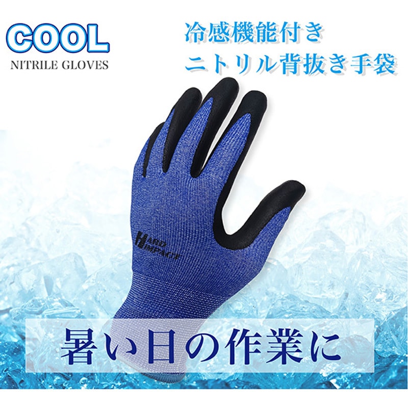 goo　ビニール取っ手の大サイズ 90t63-306x216.jpg