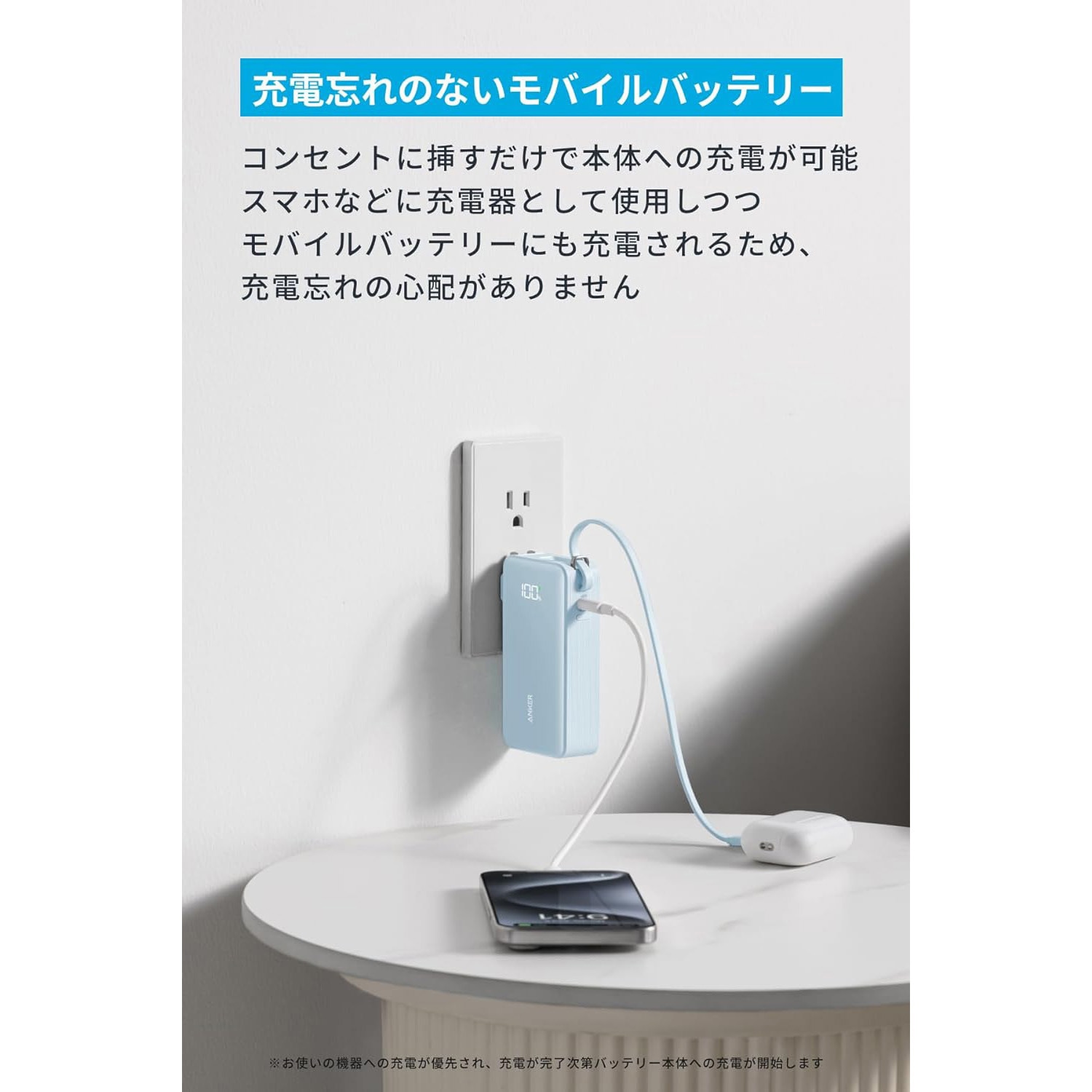Bank Power A1637N21 USB-C Built-In モバイルバッテリー Anker 