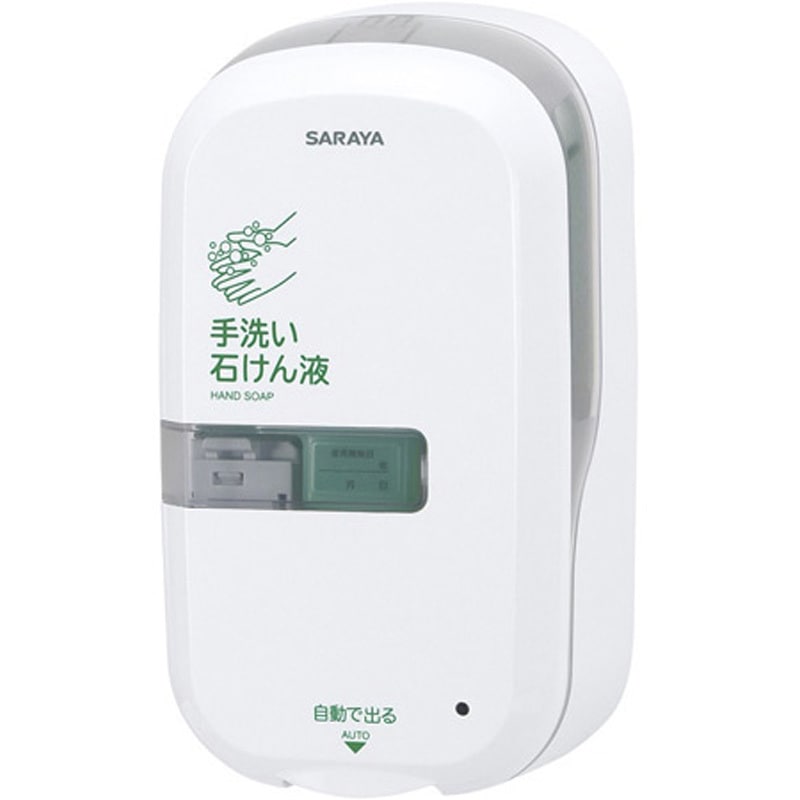 サラヤ ディスペンサー SARAYA(サラヤ) その他医療事務用品 【通販