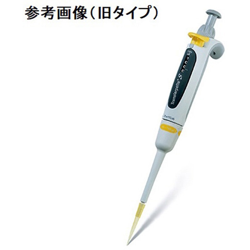 96.10687.80 トランスファーペッテ Tシリーズ トレフ 容量100-1000μL  1本 27,937円