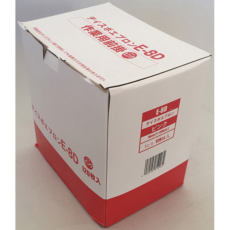 E-8D ディスポエプロン E-8Dシリーズ 1箱(120枚) ホワイトマックス