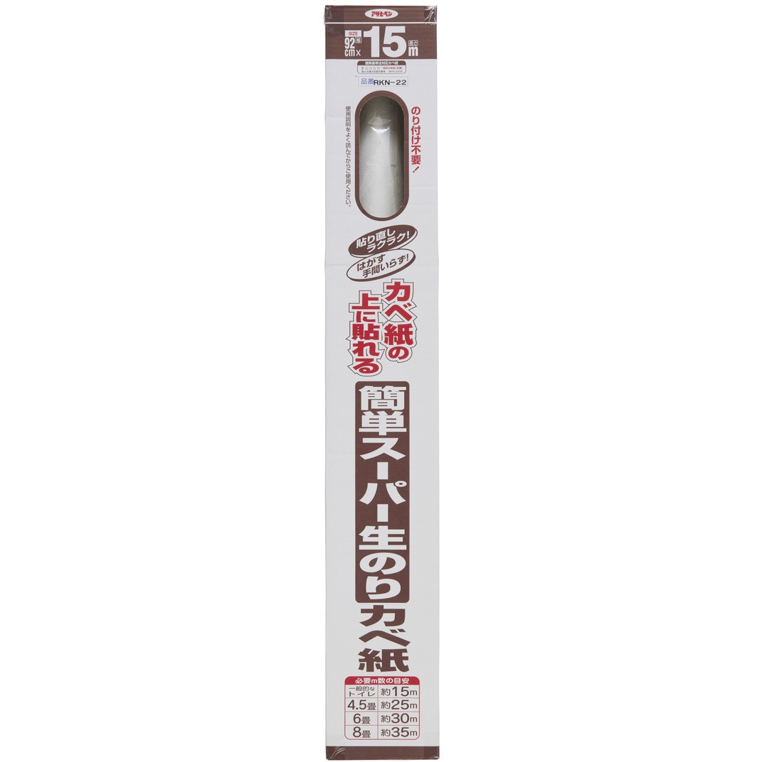RKN-22 簡単スーパー生のりカベ紙 アサヒペン 1本 RKN-22 通販
