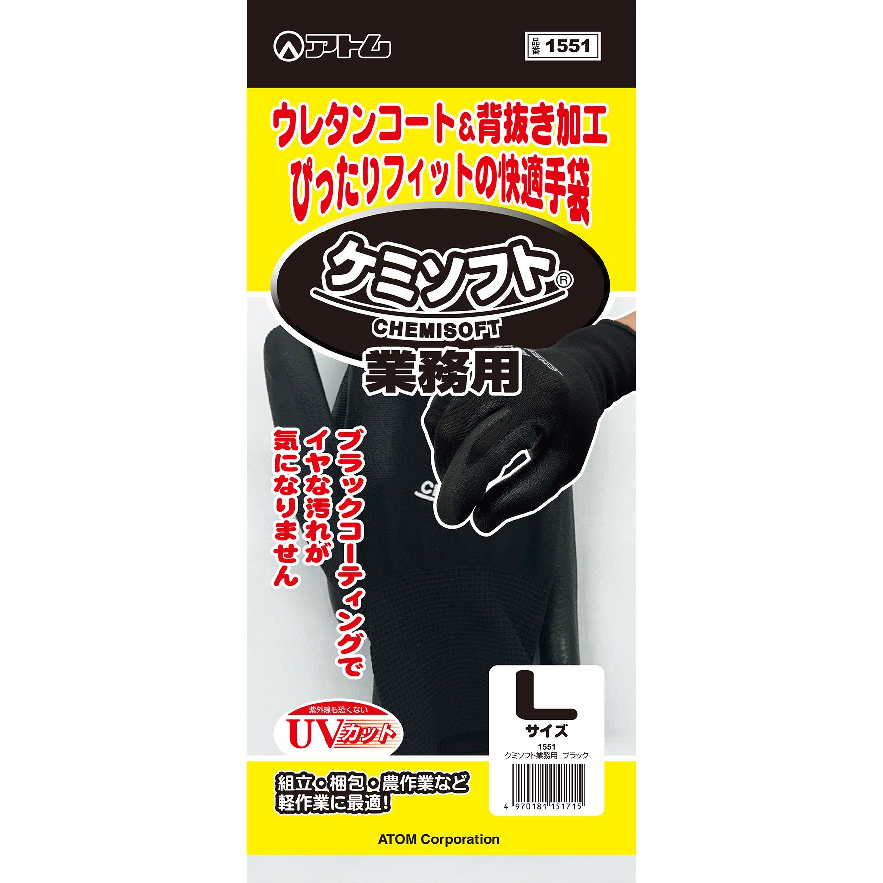マツヤ商会 ラスタJ 載せ替えセット パチスロ（まとめ買い10個