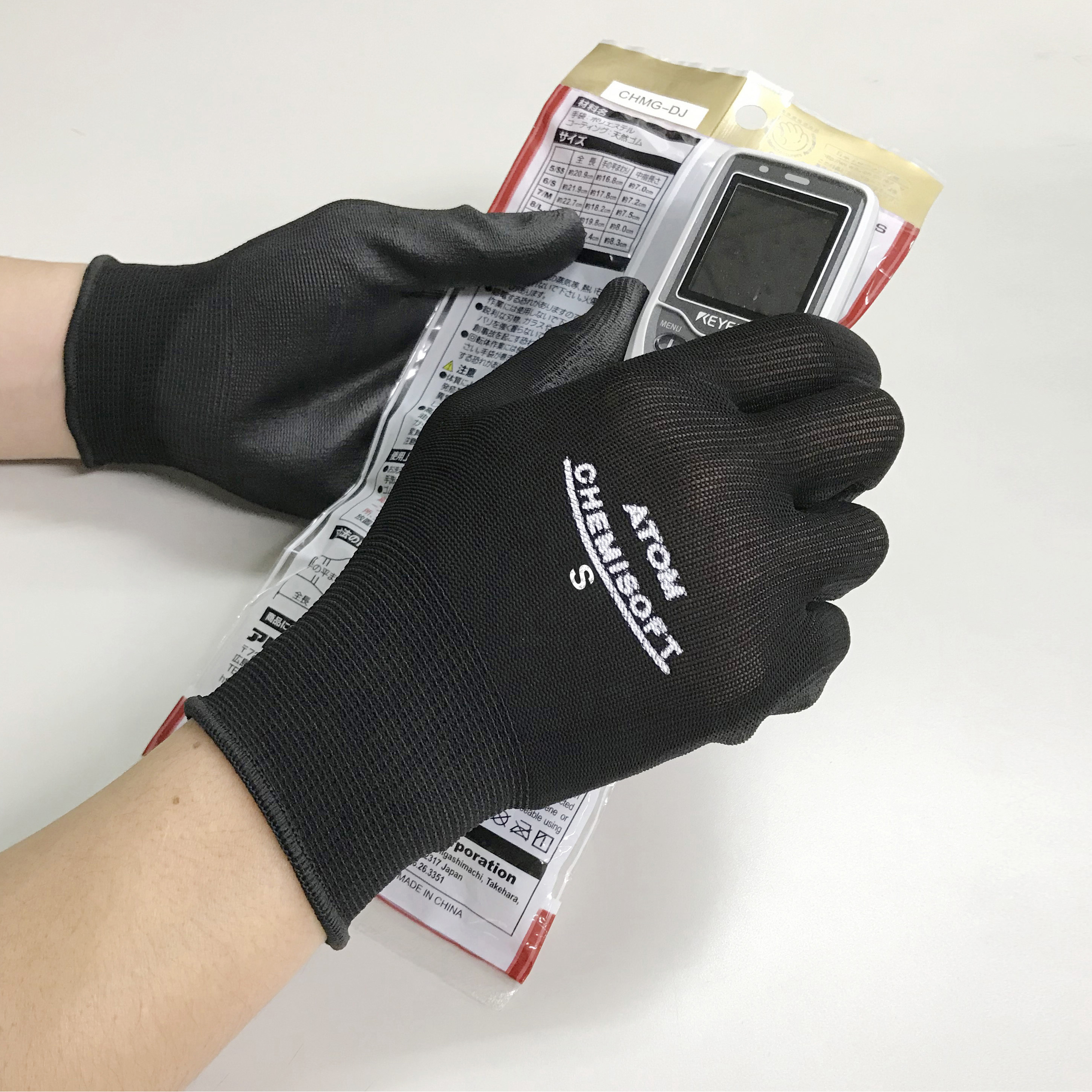 1551-3P-S ケミソフト業務用ブラック アトム ポリウレタン樹脂 13