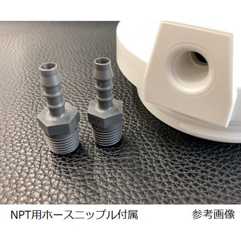 z-ファイ1/2 フィルターハウジング 1個 環境テクノス 【通販