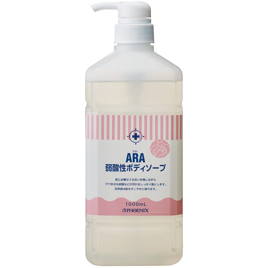 新品　12袋　ザクロシードボディーソープ　高級ボディーソープ 新品 12袋 ザクロシードボディーソープ 高級ボディーソープ 正規品