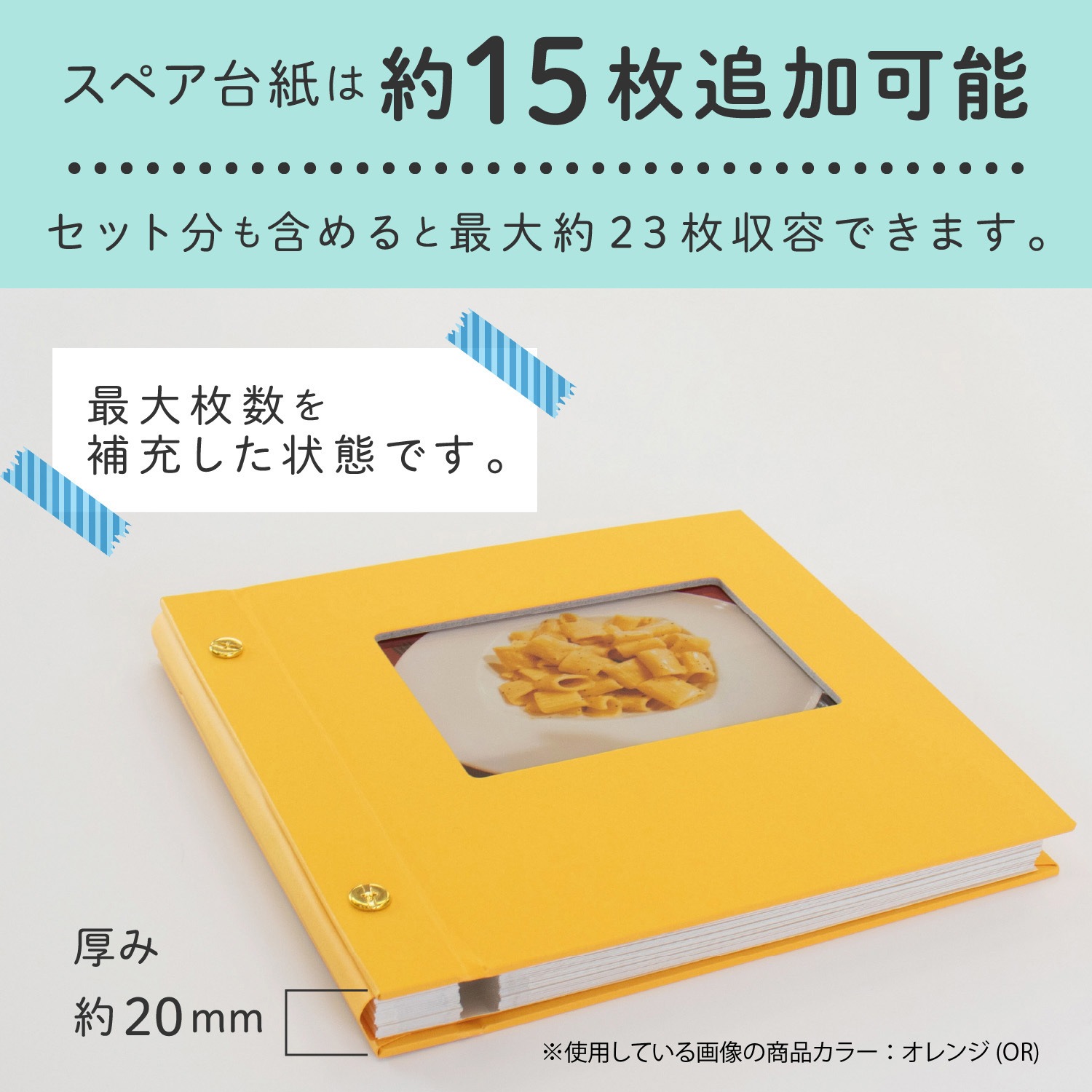 ライトフリーアルバム フレーム 台紙枚数8枚