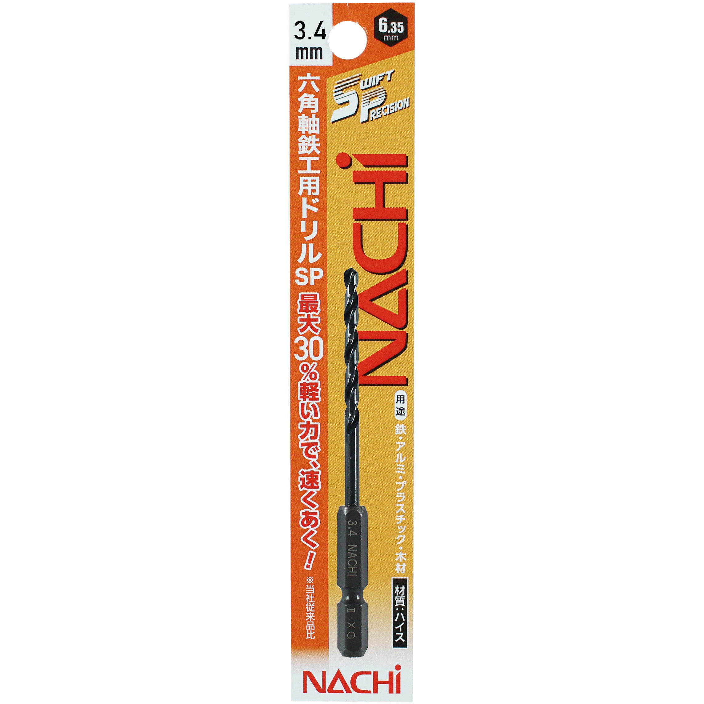 77852 六角軸鉄工ドリルSwift Precision NACHI(不二越) 入数1本 ハイス