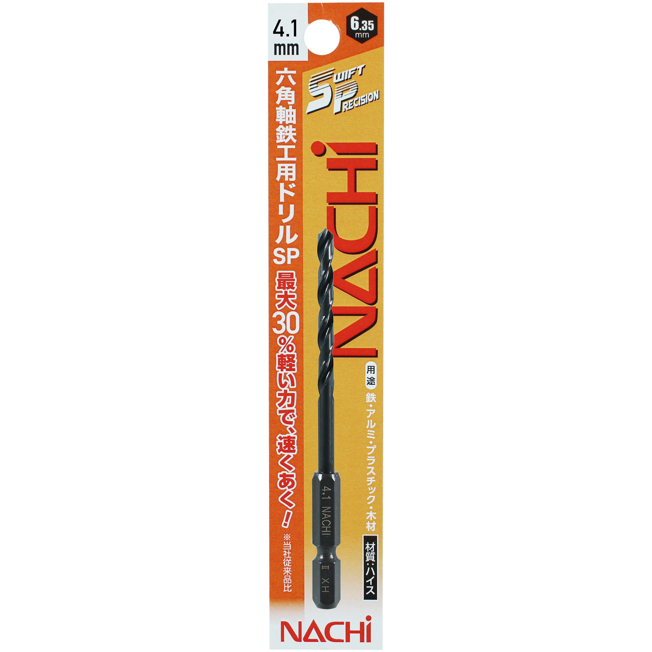 77859 六角軸鉄工ドリルSwift Precision NACHI(不二越) 入数1本 ハイス