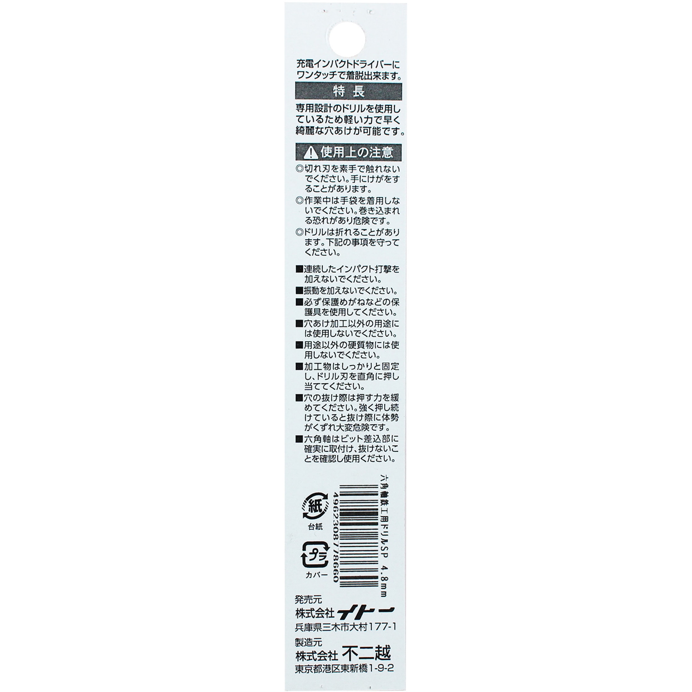 ユキチページ Amazon.co.jp: セキグチ(Sekiguchi) ハイジ×モンチッチ