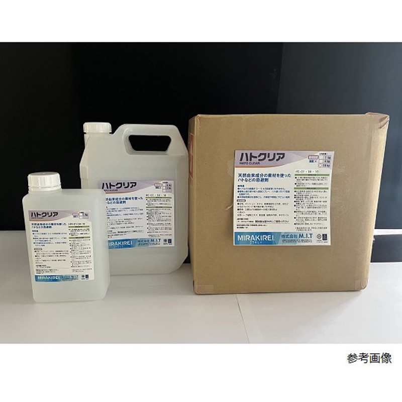 HC-04 忌避剤(ハトクリア) HCシリーズ 1セット(2缶) アズワン 【通販モノタロウ】