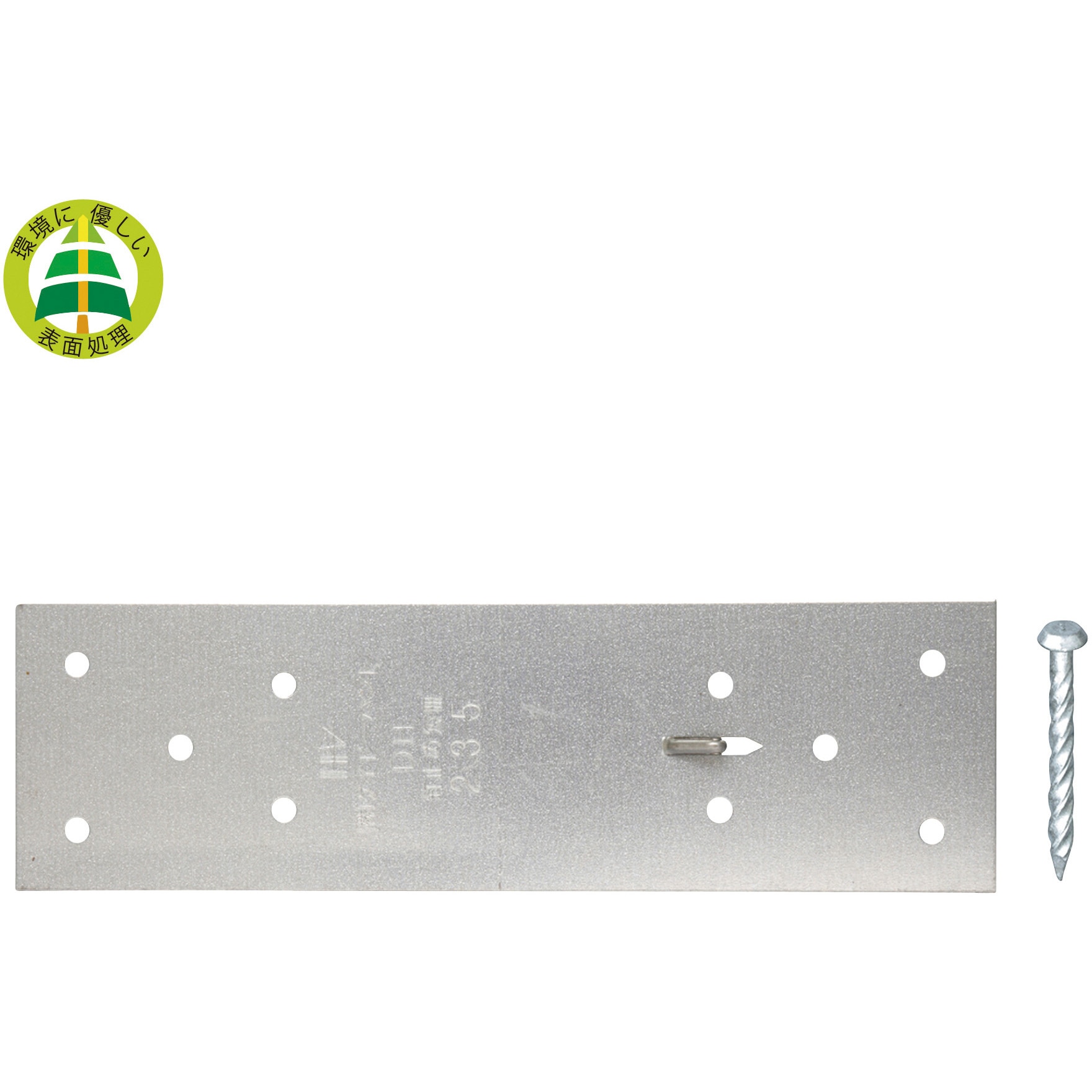 36445 DH 釘止め短冊 ダイドーハント(旧:大同製鋲所) 長さ235mm 1箱(50個)