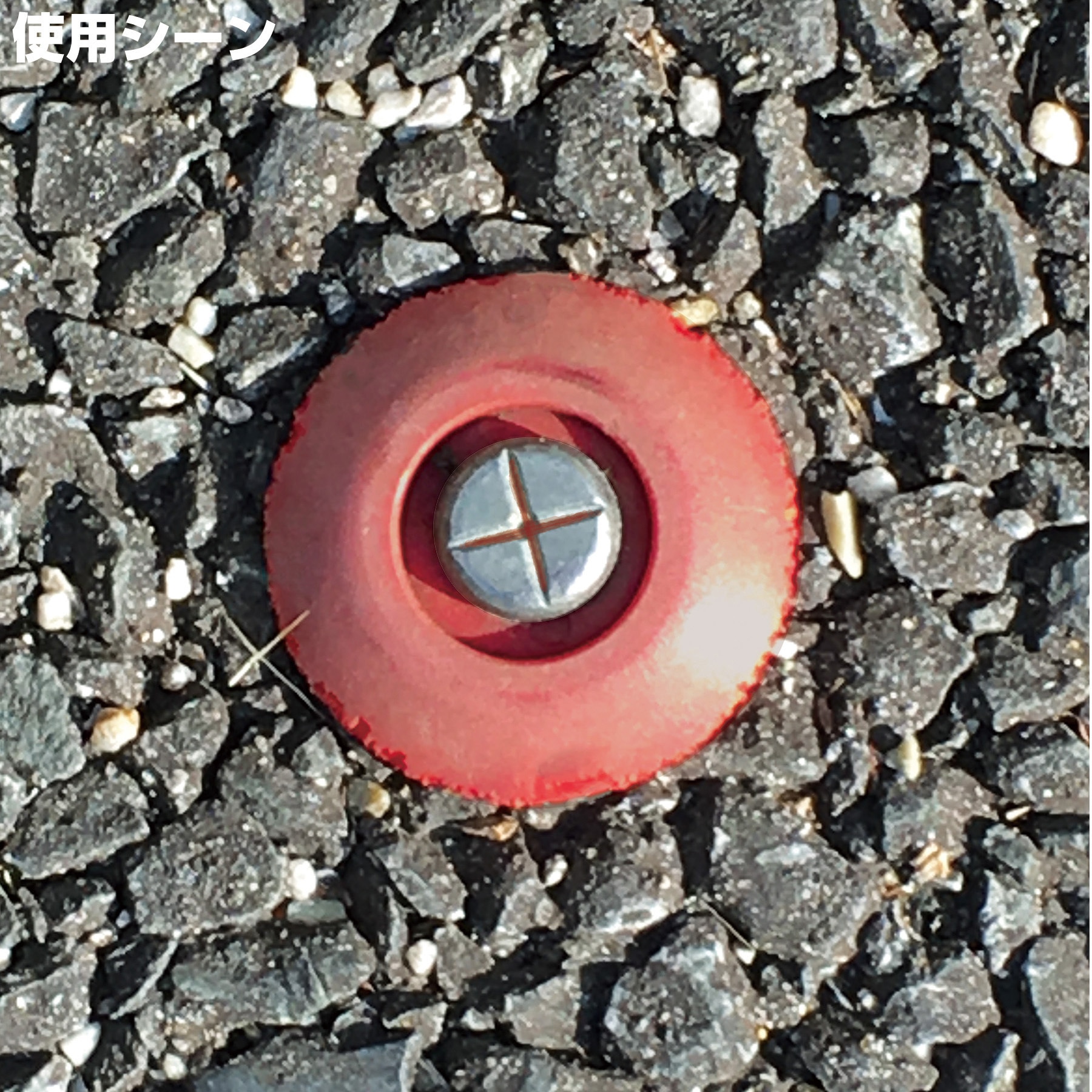 8217 メジャーネイル(測量釘) No．07 9x200 赤マーク入 (50本入) 1箱