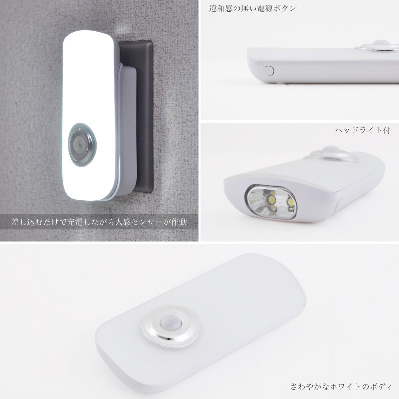 wasser13 wasser13 LEDフットライト 明暗/人感センサー 懐中電灯