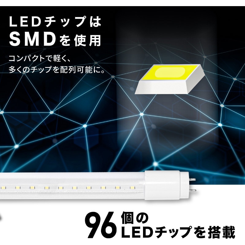 bulb_701_01 wasser701 蛍光灯 40W形 直管LEDランプ 120cm 昼光色