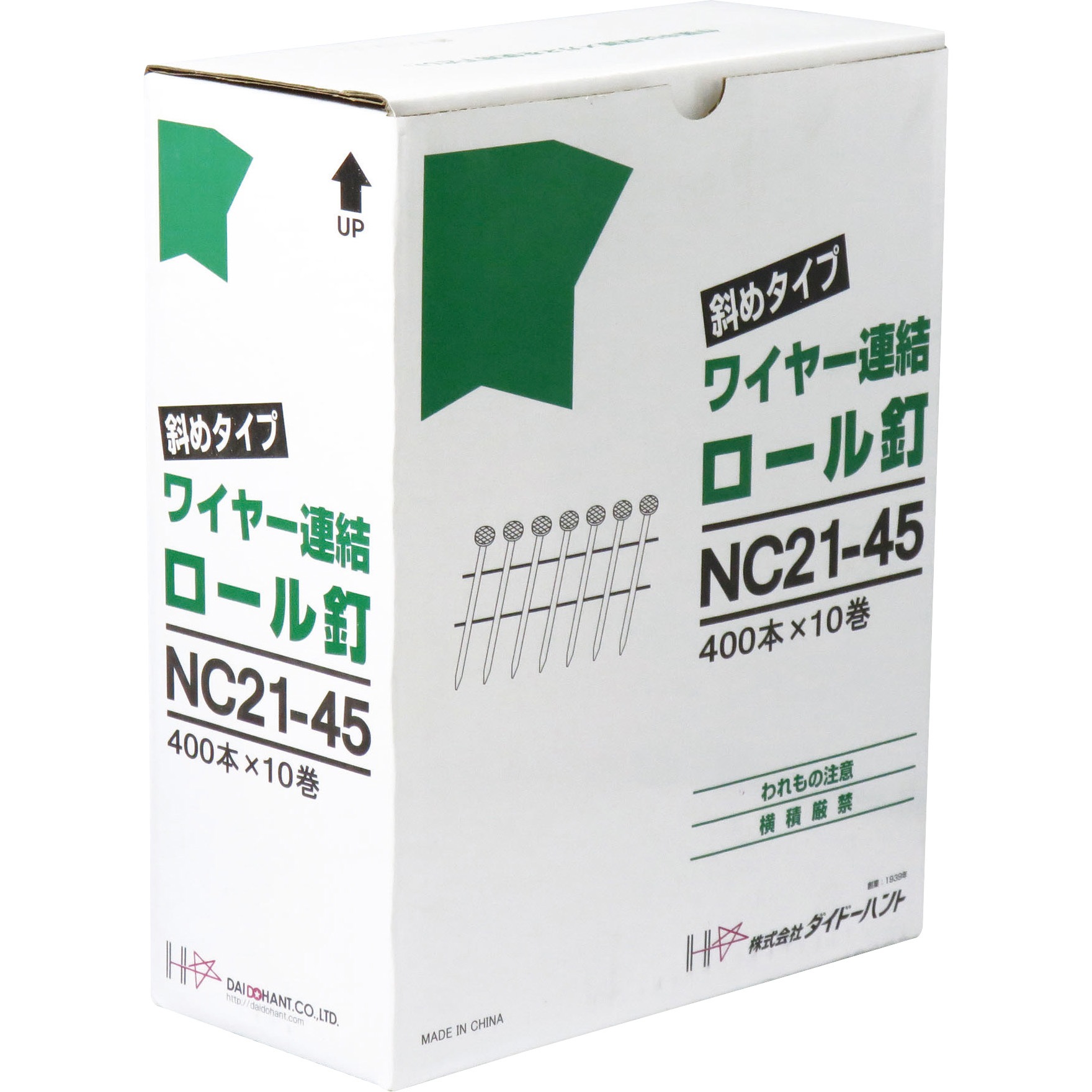 24003 ワイヤー連結ロール釘 ダイドーハント(旧:大同製鋲所) 全長45mm 